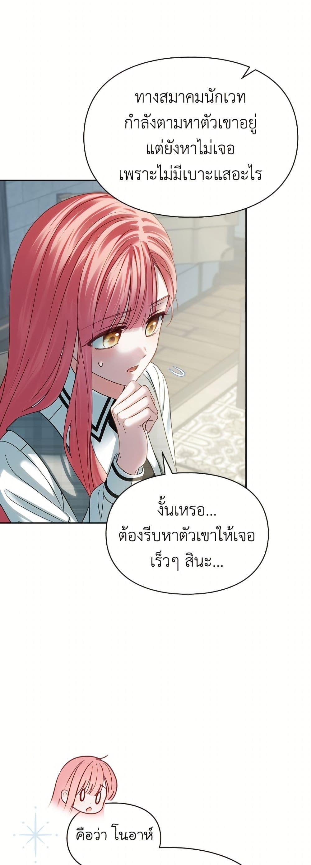 Manga-lc-com อ่านมังงะ อ่านการ์ตูน ออนไลน์ ฟรี Baby Prisoner of the Winter Castle ตอนที่ 1 2 3 4 5 6 7 8 9 10 11 12 13 14 ฟรี ไม่มีโฆษณา Manga-lc - อ่าน มังงะ อ่าน การ์ตูน ออนไลน์ อ่านมังงะ ฟรี