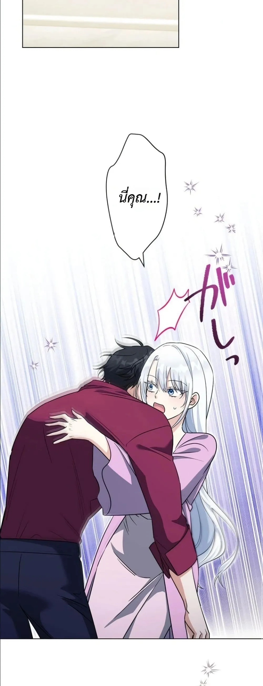 Manga-lc-com อ่านมังงะ อ่านการ์ตูน ออนไลน์ ฟรี I Possessed the Most Terrifying Stepmother in History ตอนที่ 1 2 3 4 5 6 7 8 9 10 11 12 13 14 ฟรี ไม่มีโฆษณา Manga-lc - อ่าน มังงะ อ่าน การ์ตูน ออนไลน์ อ่านมังงะ ฟรี