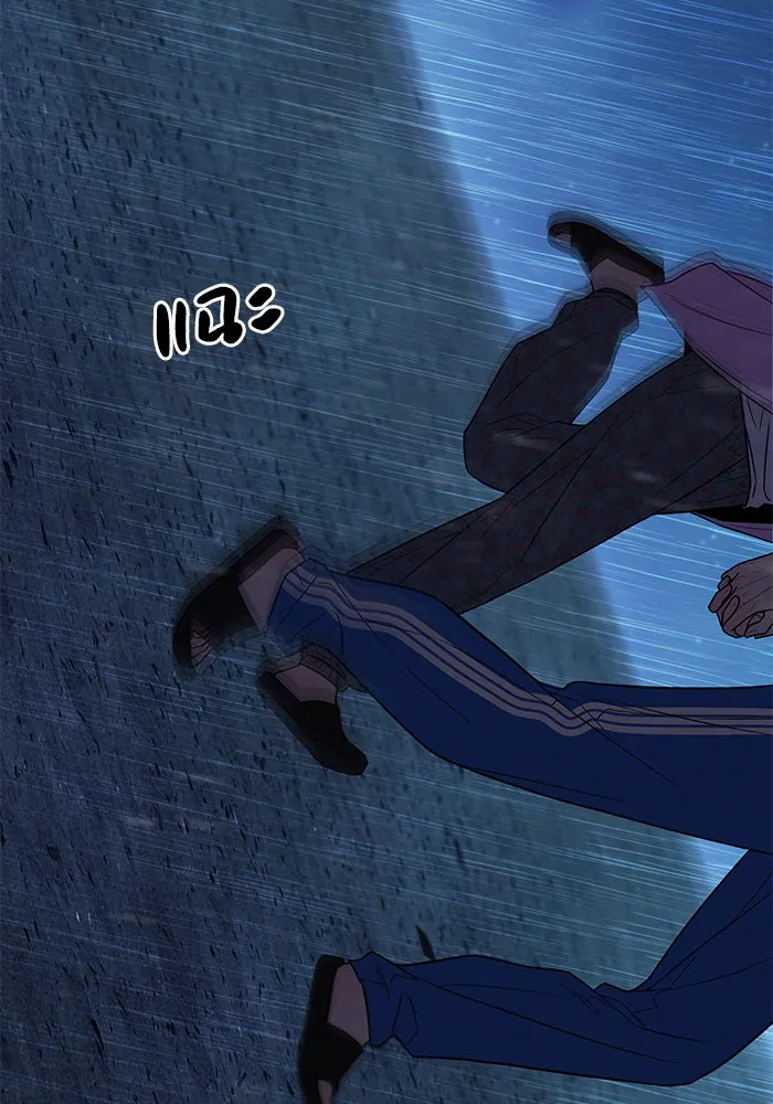 ปฏิบัติการรักวุ่นหัวใจ ตอนที่ 89 (จบซีซัน 1) รูปที่ 128