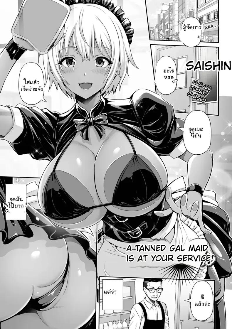 Doujin-Lc- อ่าน โดจิน มังฮวา เกาหลี ญี่ปุ่น จีน แปลไทย รักสุดแซ่บของยัยสาวแกลผิวแทน ตอนที่ 1 2 3 4 5 6 7 8 9 10 11 12 13 14 ฟรี ไม่มีโฆษณา อ่าน โดจิน Manhwa เกาหลี ญี่ปุ่น จีน เรามีครบ คัดมาให้เน้นๆ โดจิน 18+ รับประกันความฟินโดย  Doujin Lc