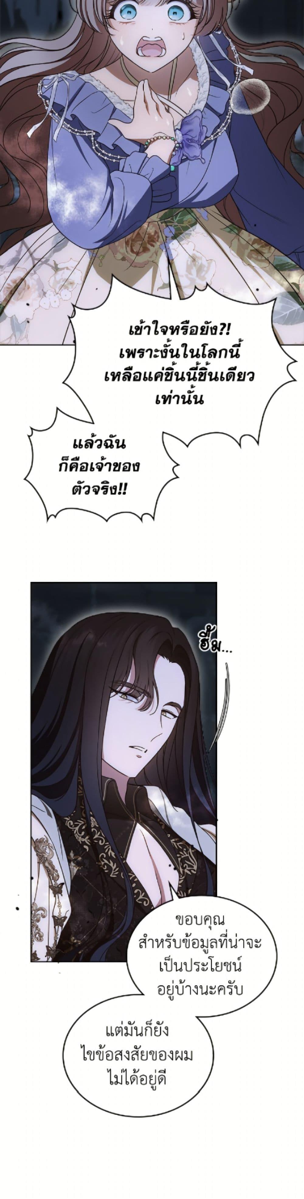 Manga-lc-com อ่านมังงะ อ่านการ์ตูน ออนไลน์ ฟรี I Stole the Heroine’s First Love ตอนที่ 1 2 3 4 5 6 7 8 9 10 11 12 13 14 ฟรี ไม่มีโฆษณา Manga-lc - อ่าน มังงะ อ่าน การ์ตูน ออนไลน์ อ่านมังงะ ฟรี