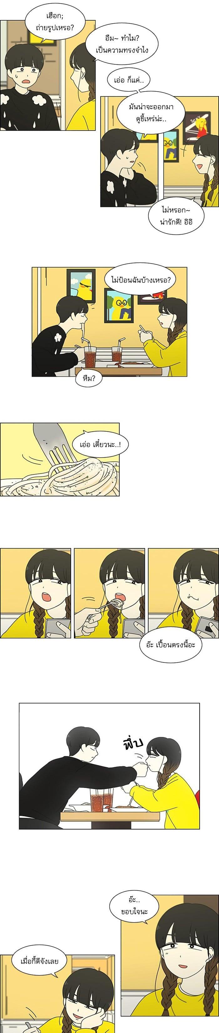 Manga-lc-com อ่านมังงะ อ่านการ์ตูน ออนไลน์ ฟรี Love Revolution รักนี้ต้องปฏิวัติ ตอนที่ 1 2 3 4 5 6 7 8 9 10 11 12 13 14 ฟรี ไม่มีโฆษณา Manga-lc - อ่าน มังงะ อ่าน การ์ตูน ออนไลน์ อ่านมังงะ ฟรี