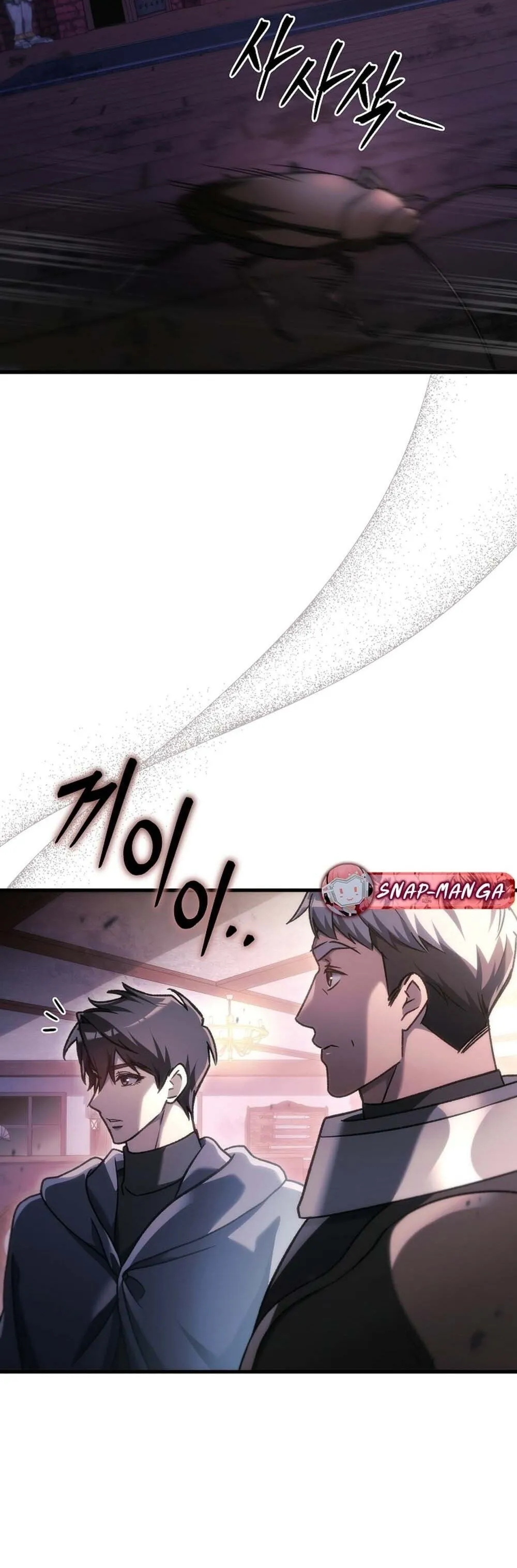 The Genius Blacksmith_s Game เกมเปล_ยนโลกของช_างต_เหล_กในตำนาน ตอนที่ ตอนที่ 34 รูปที่ 16