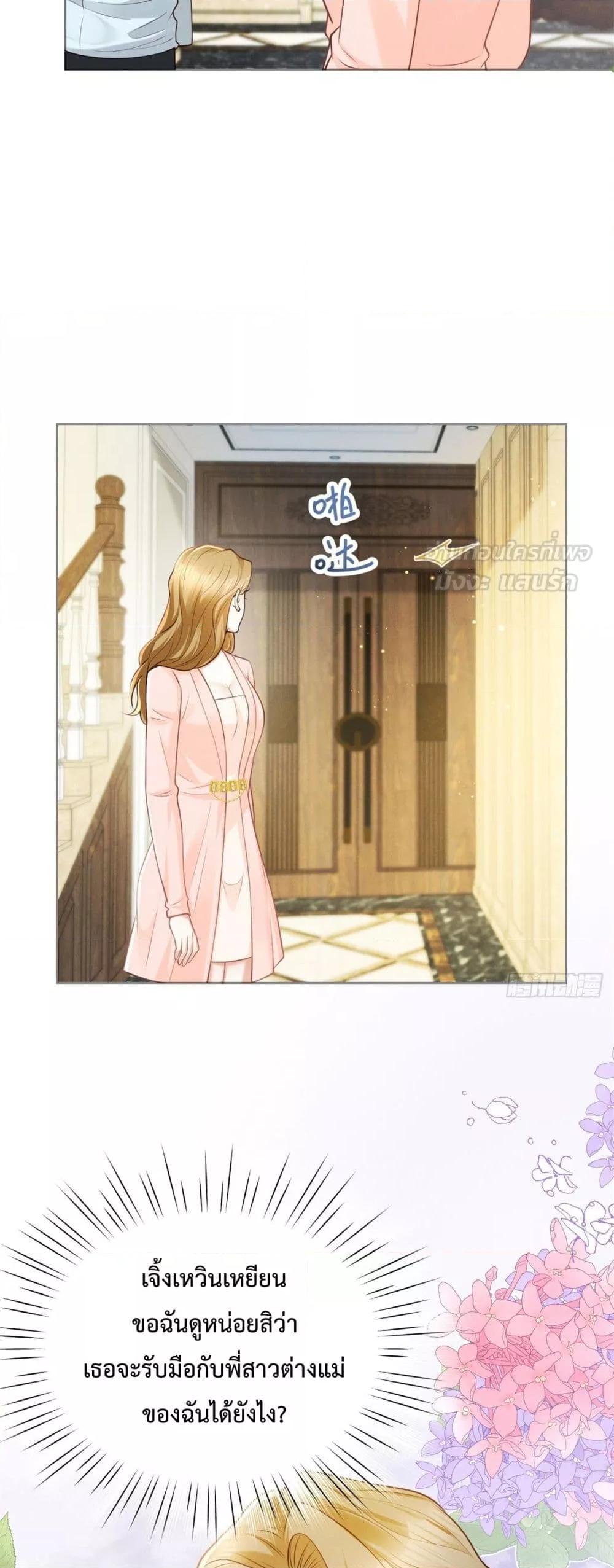 Manga-lc-com อ่านมังงะ อ่านการ์ตูน ออนไลน์ ฟรี It’sJustaSup ตอนที่ 1 2 3 4 5 6 7 8 9 10 11 12 13 14 ฟรี ไม่มีโฆษณา Manga-lc - อ่าน มังงะ อ่าน การ์ตูน ออนไลน์ อ่านมังงะ ฟรี