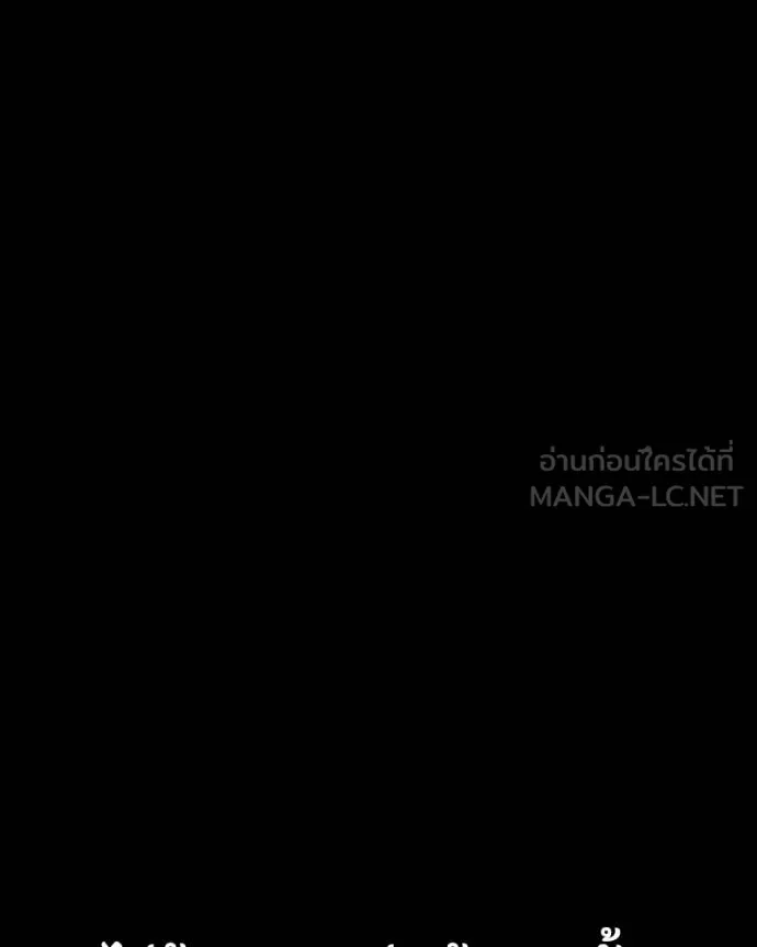 มือสังหารพันธุ์อมตะ ตอนที่ 29 รูปที่ 150