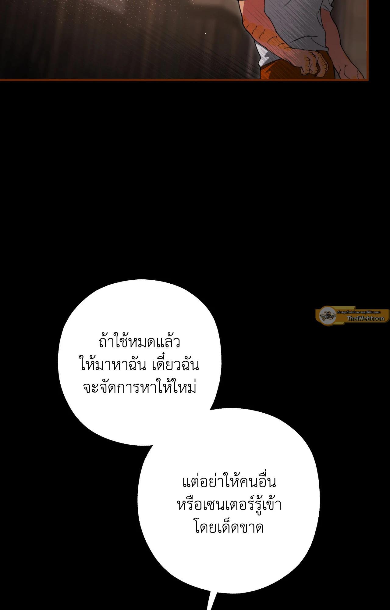Doujin-Lc- อ่าน โดจิน มังฮวา เกาหลี ญี่ปุ่น จีน แปลไทย Mr.A's Farm ตอนที่ 1 2 3 4 5 6 7 8 9 10 11 12 13 14 ฟรี ไม่มีโฆษณา อ่าน โดจิน Manhwa เกาหลี ญี่ปุ่น จีน เรามีครบ คัดมาให้เน้นๆ โดจิน 18+ รับประกันความฟินโดย  Doujin Lc