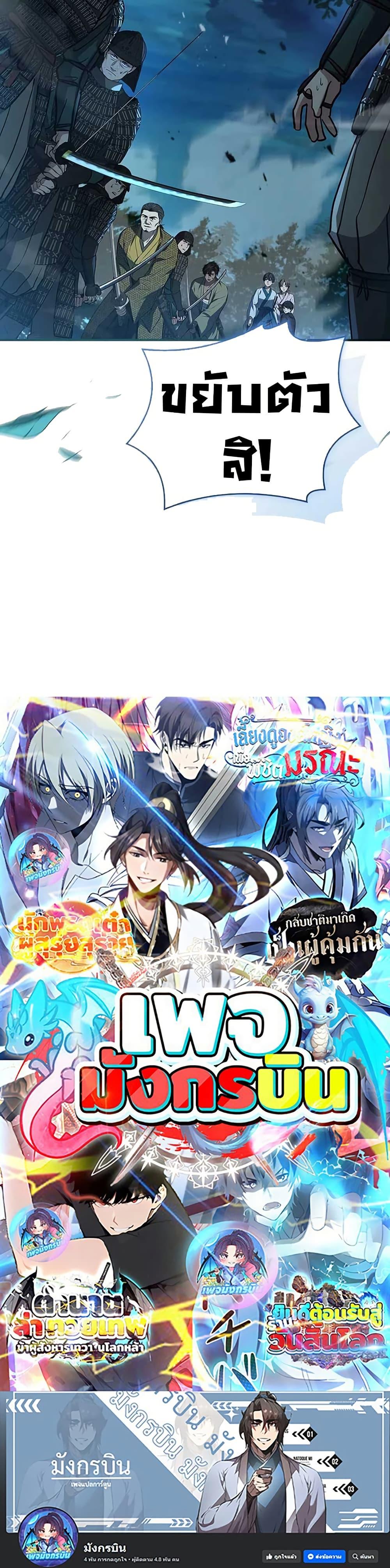 Manga-lc-com อ่านมังงะ อ่านการ์ตูน ออนไลน์ ฟรี Reincarnated Escort Warrior ตอนที่ 1 2 3 4 5 6 7 8 9 10 11 12 13 14 ฟรี ไม่มีโฆษณา Manga-lc - อ่าน มังงะ อ่าน การ์ตูน ออนไลน์ อ่านมังงะ ฟรี