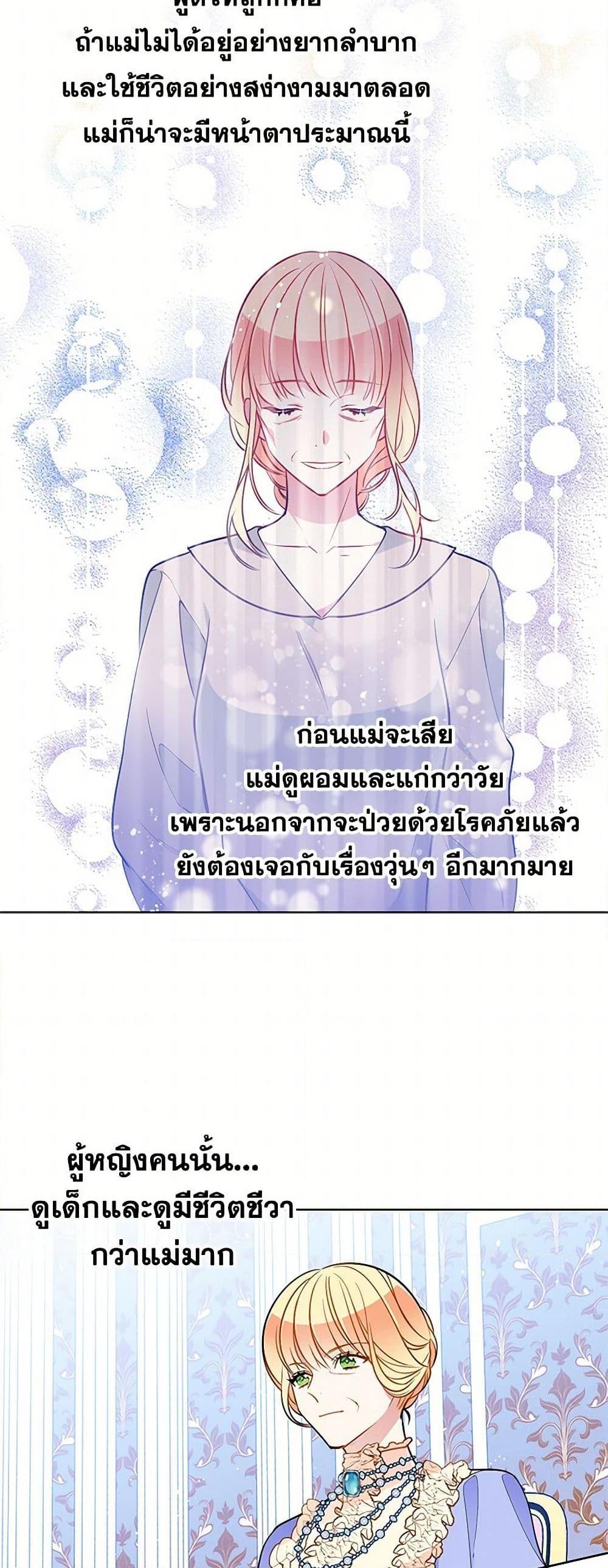 Manga-lc-com อ่านมังงะ อ่านการ์ตูน ออนไลน์ ฟรี The Detective Of Muiella ตอนที่ 1 2 3 4 5 6 7 8 9 10 11 12 13 14 ฟรี ไม่มีโฆษณา Manga-lc - อ่าน มังงะ อ่าน การ์ตูน ออนไลน์ อ่านมังงะ ฟรี