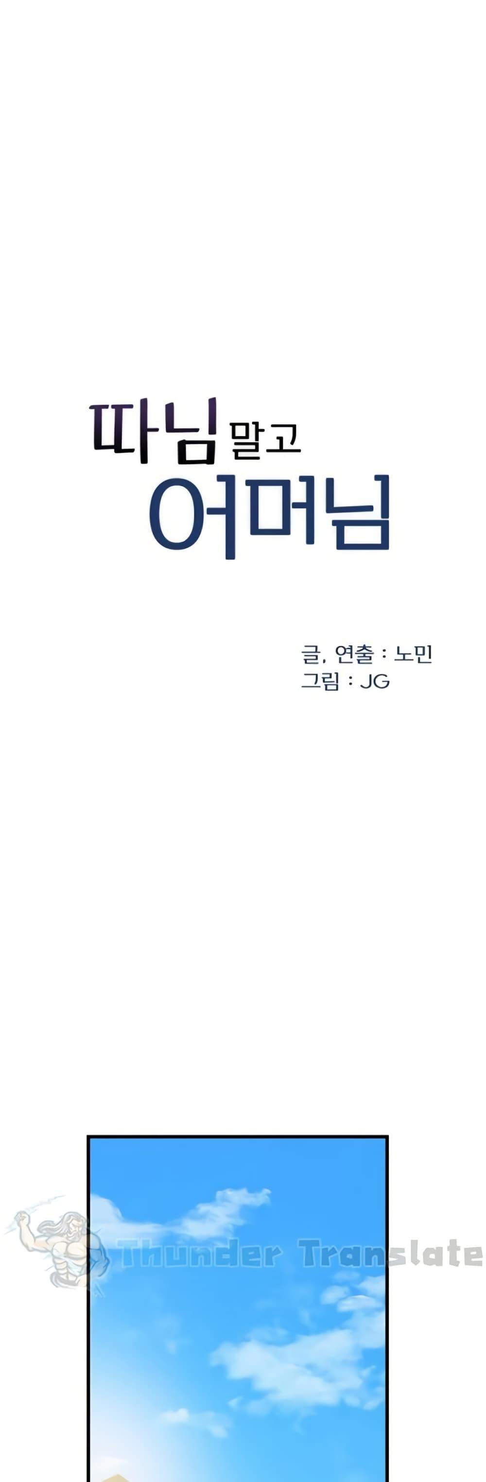 Doujin-Lc- อ่าน โดจิน มังฮวา เกาหลี ญี่ปุ่น จีน แปลไทย Not the Daughter ตอนที่ 1 2 3 4 5 6 7 8 9 10 11 12 13 14 ฟรี ไม่มีโฆษณา อ่าน โดจิน Manhwa เกาหลี ญี่ปุ่น จีน เรามีครบ คัดมาให้เน้นๆ โดจิน 18+ รับประกันความฟินโดย  Doujin Lc