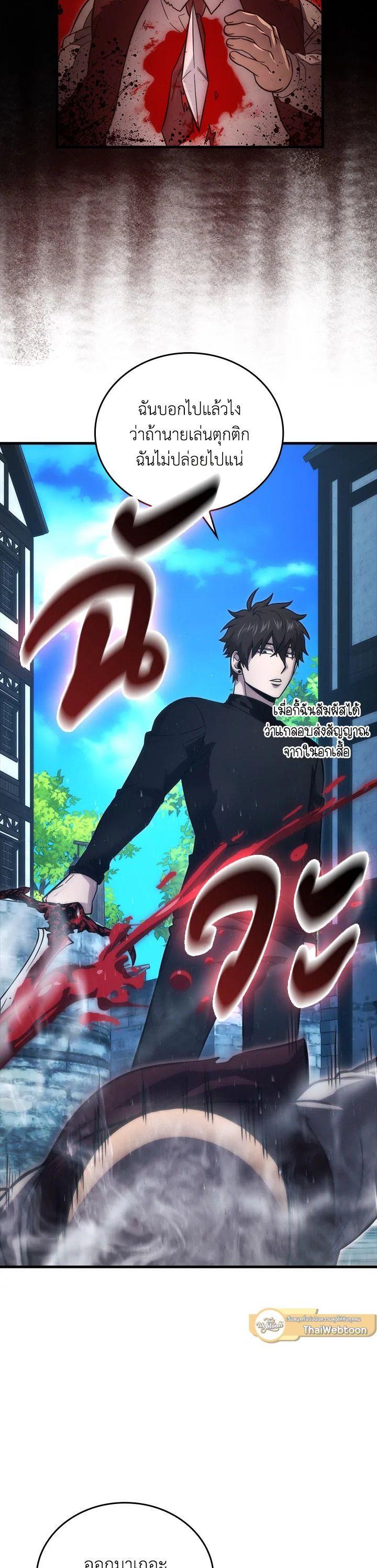 Manga-lc-com อ่านมังงะ อ่านการ์ตูน ออนไลน์ ฟรี The Demon King Levels Up ตอนที่ 1 2 3 4 5 6 7 8 9 10 11 12 13 14 ฟรี ไม่มีโฆษณา Manga-lc - อ่าน มังงะ อ่าน การ์ตูน ออนไลน์ อ่านมังงะ ฟรี