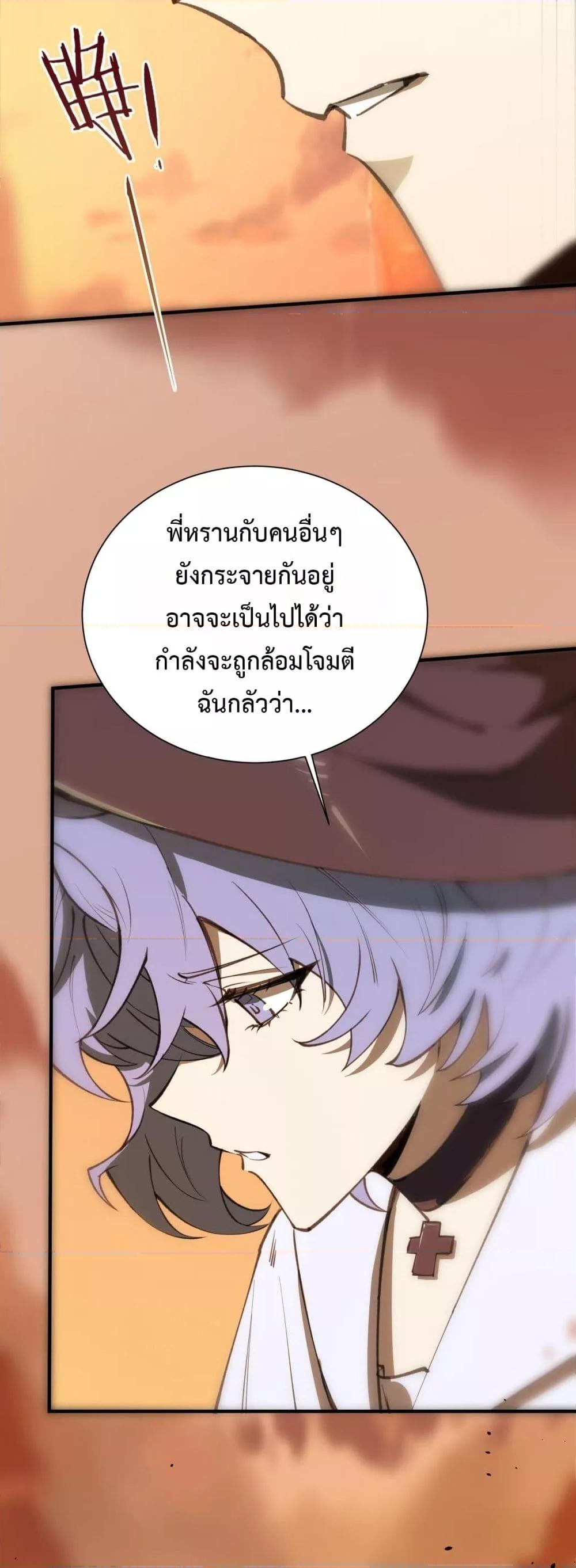 Manga-lc-com อ่านมังงะ อ่านการ์ตูน ออนไลน์ ฟรี SSSlevelSaint ตอนที่ 1 2 3 4 5 6 7 8 9 10 11 12 13 14 ฟรี ไม่มีโฆษณา Manga-lc - อ่าน มังงะ อ่าน การ์ตูน ออนไลน์ อ่านมังงะ ฟรี