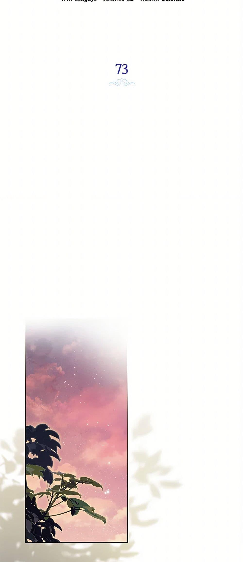 Manga-lc-com อ่านมังงะ อ่านการ์ตูน ออนไลน์ ฟรี I Think I’ve Been Possessed Somewhere ตอนที่ 1 2 3 4 5 6 7 8 9 10 11 12 13 14 ฟรี ไม่มีโฆษณา Manga-lc - อ่าน มังงะ อ่าน การ์ตูน ออนไลน์ อ่านมังงะ ฟรี