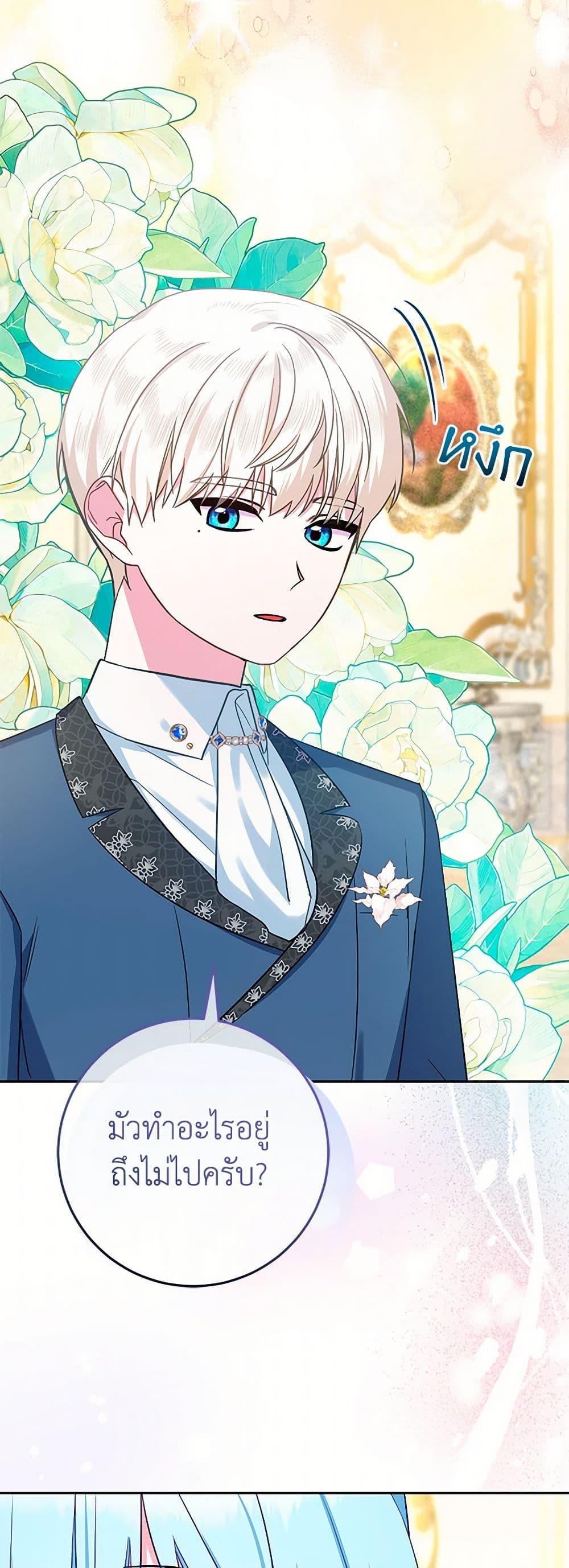 Manga-lc-com อ่านมังงะ อ่านการ์ตูน ออนไลน์ ฟรี Lady Blue Bird of the White Lion Family ตอนที่ 1 2 3 4 5 6 7 8 9 10 11 12 13 14 ฟรี ไม่มีโฆษณา Manga-lc - อ่าน มังงะ อ่าน การ์ตูน ออนไลน์ อ่านมังงะ ฟรี