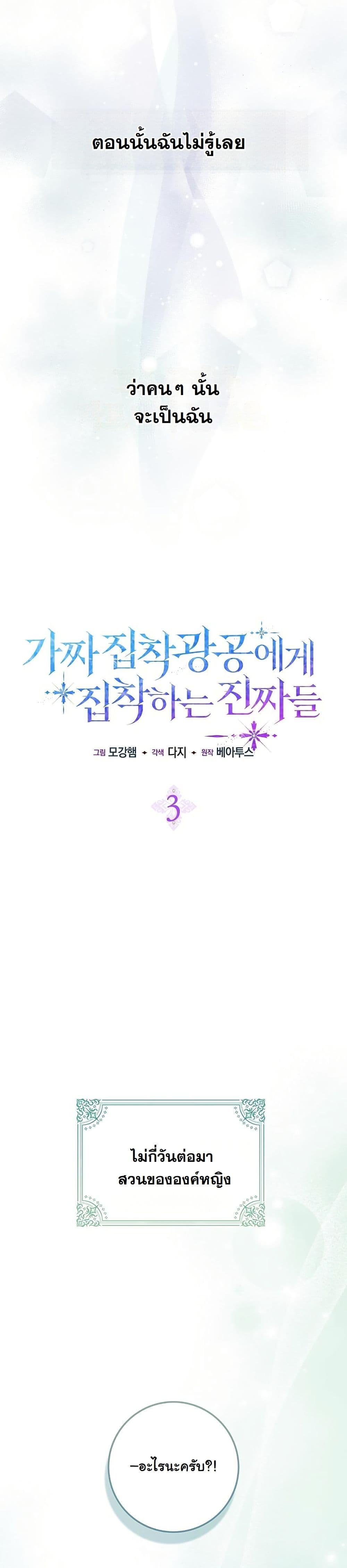 Manga-lc-com อ่านมังงะ อ่านการ์ตูน ออนไลน์ ฟรี The Maniacs are Obsessed With the Fake ตอนที่ 1 2 3 4 5 6 7 8 9 10 11 12 13 14 ฟรี ไม่มีโฆษณา Manga-lc - อ่าน มังงะ อ่าน การ์ตูน ออนไลน์ อ่านมังงะ ฟรี