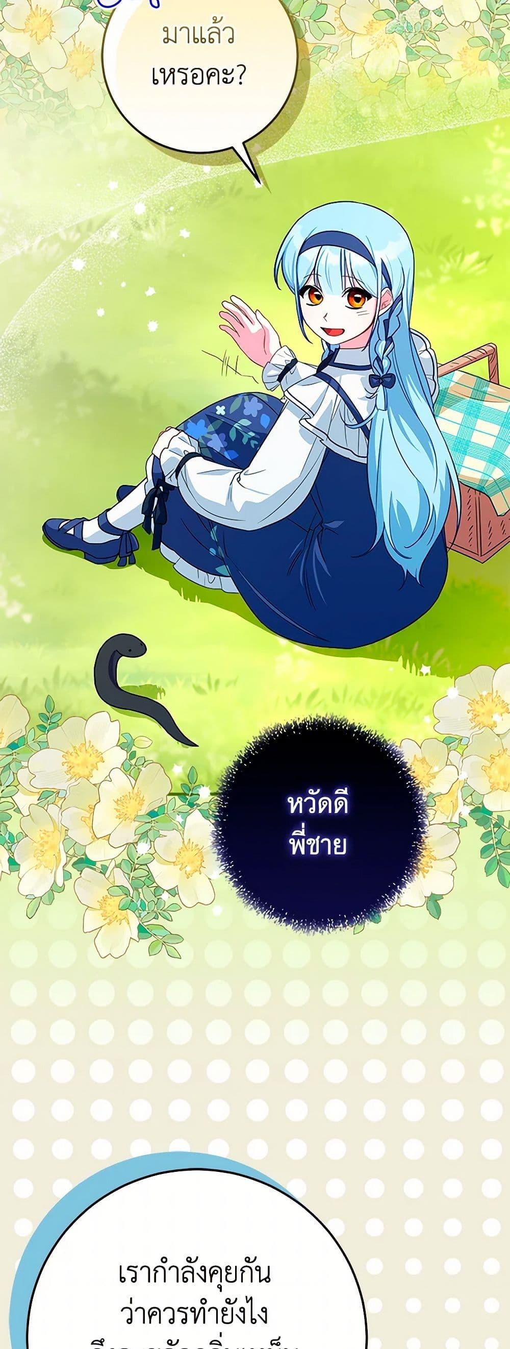 Manga-lc-com อ่านมังงะ อ่านการ์ตูน ออนไลน์ ฟรี Lady Blue Bird of the White Lion Family ตอนที่ 1 2 3 4 5 6 7 8 9 10 11 12 13 14 ฟรี ไม่มีโฆษณา Manga-lc - อ่าน มังงะ อ่าน การ์ตูน ออนไลน์ อ่านมังงะ ฟรี