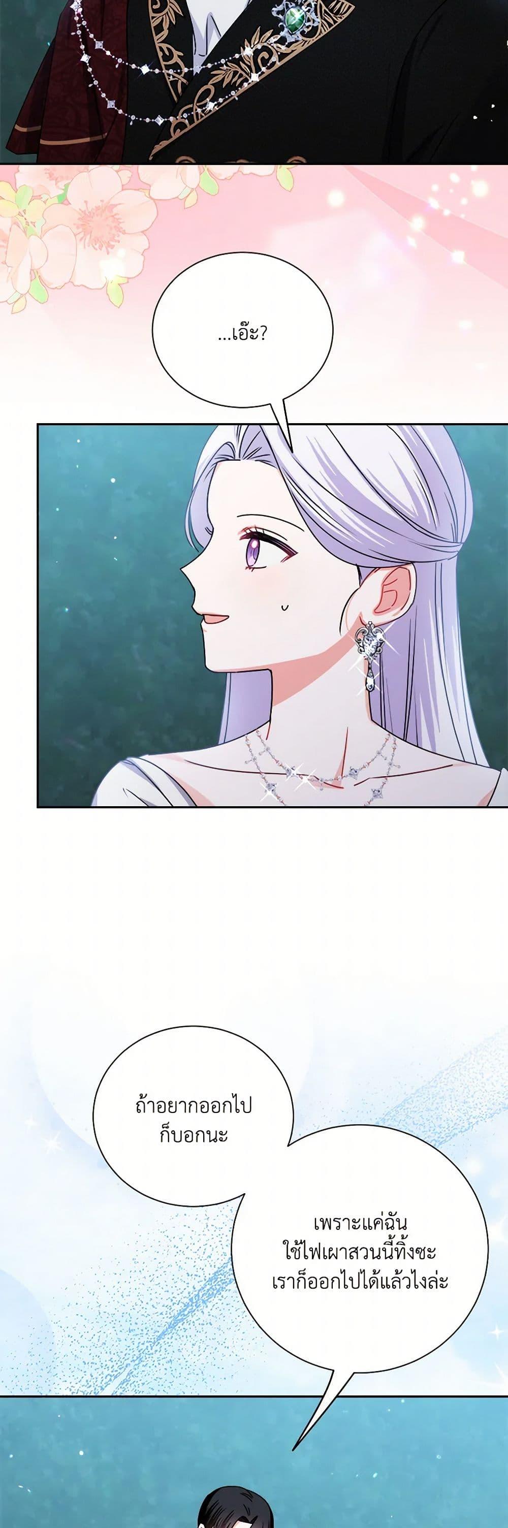 Manga-lc-com อ่านมังงะ อ่านการ์ตูน ออนไลน์ ฟรี All About the Duke ตอนที่ 1 2 3 4 5 6 7 8 9 10 11 12 13 14 ฟรี ไม่มีโฆษณา Manga-lc - อ่าน มังงะ อ่าน การ์ตูน ออนไลน์ อ่านมังงะ ฟรี