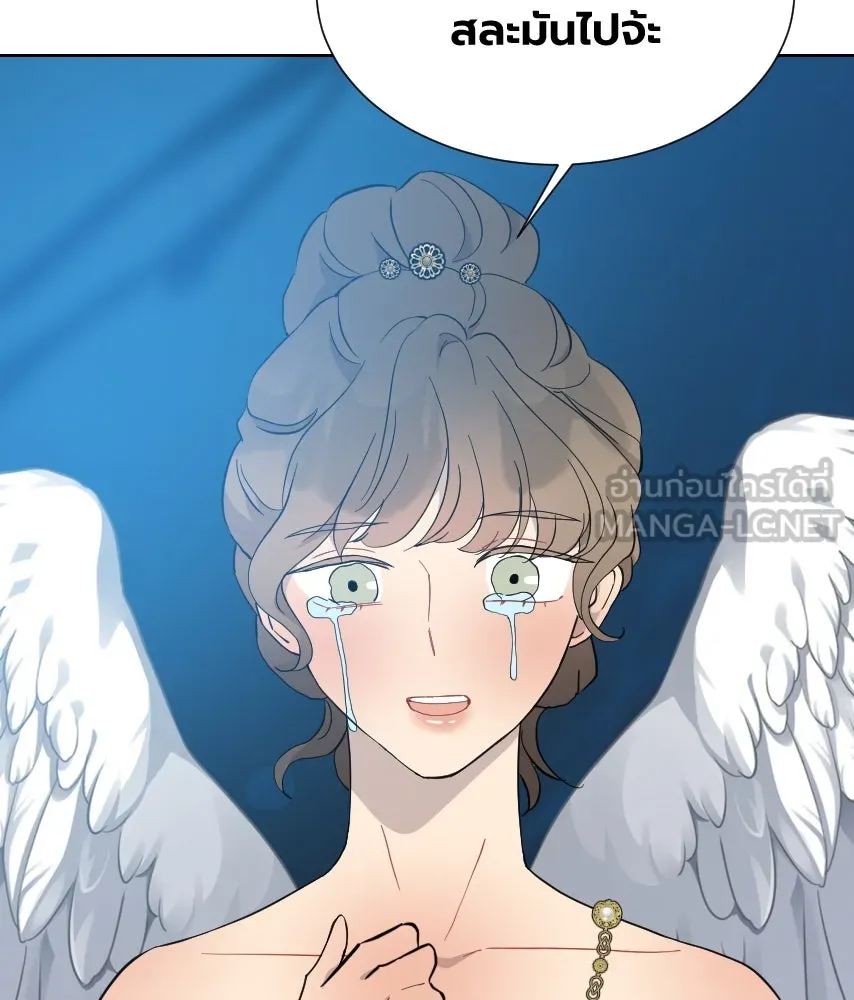 จันทร์เจ้า ตอนที่ ตอนพิเศษ + talk รูปที่ 39