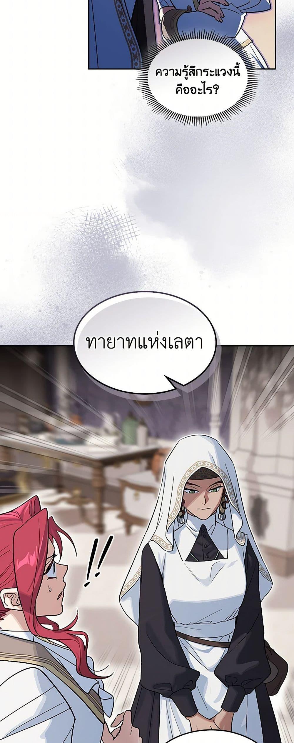 Manga-lc-com อ่านมังงะ อ่านการ์ตูน ออนไลน์ ฟรี The Lady and the Beast ตอนที่ 1 2 3 4 5 6 7 8 9 10 11 12 13 14 ฟรี ไม่มีโฆษณา Manga-lc - อ่าน มังงะ อ่าน การ์ตูน ออนไลน์ อ่านมังงะ ฟรี