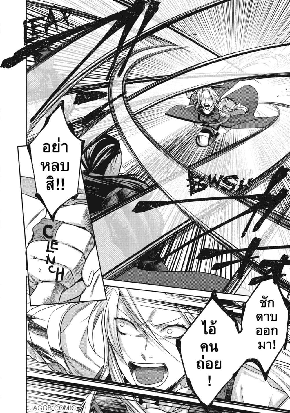Manga-lc-com อ่านมังงะ อ่านการ์ตูน ออนไลน์ ฟรี Reborn as a Barrier Master ตอนที่ 1 2 3 4 5 6 7 8 9 10 11 12 13 14 ฟรี ไม่มีโฆษณา Manga-lc - อ่าน มังงะ อ่าน การ์ตูน ออนไลน์ อ่านมังงะ ฟรี