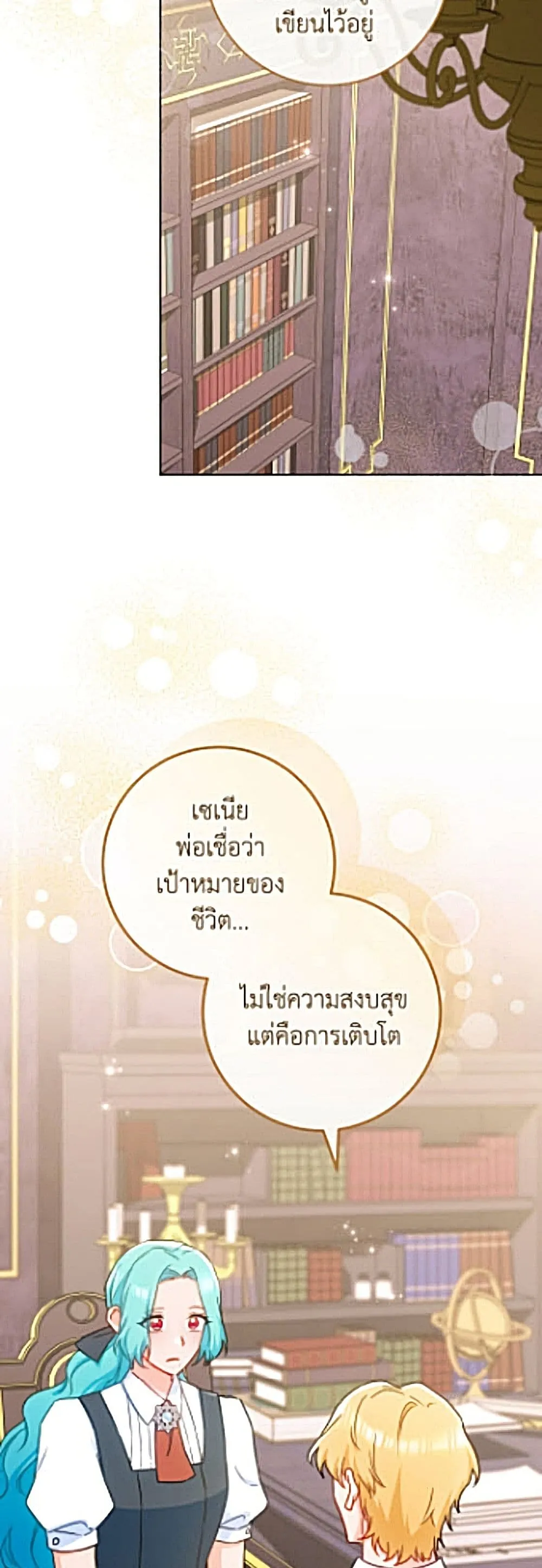 Manga-lc-com อ่านมังงะ อ่านการ์ตูน ออนไลน์ ฟรี The Young Lady Is a Royal Chef ตอนที่ 1 2 3 4 5 6 7 8 9 10 11 12 13 14 ฟรี ไม่มีโฆษณา Manga-lc - อ่าน มังงะ อ่าน การ์ตูน ออนไลน์ อ่านมังงะ ฟรี