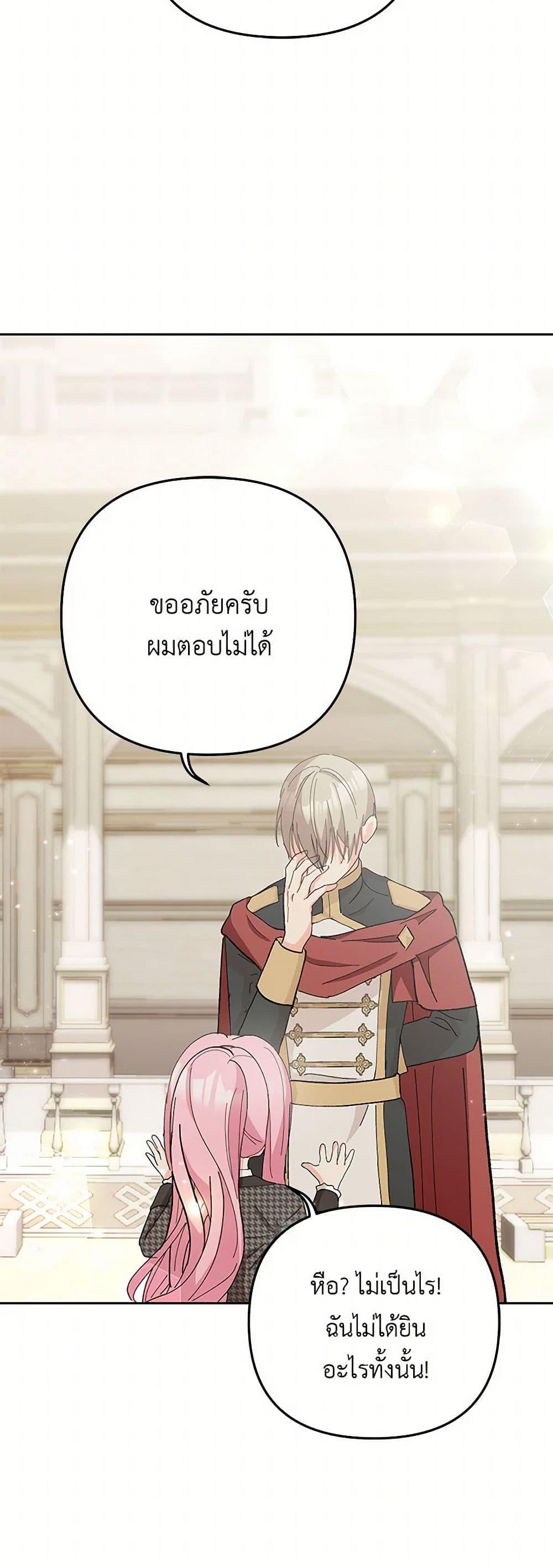 Manga-lc-com อ่านมังงะ อ่านการ์ตูน ออนไลน์ ฟรี Our Little Empress ตอนที่ 1 2 3 4 5 6 7 8 9 10 11 12 13 14 ฟรี ไม่มีโฆษณา Manga-lc - อ่าน มังงะ อ่าน การ์ตูน ออนไลน์ อ่านมังงะ ฟรี