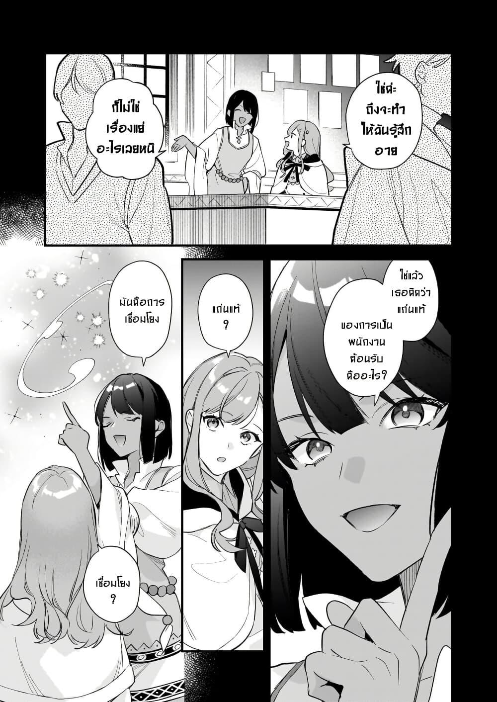 Manga-lc-com อ่านมังงะ อ่านการ์ตูน ออนไลน์ ฟรี I Want to Be a Receptionist of The Magic World! ตอนที่ 1 2 3 4 5 6 7 8 9 10 11 12 13 14 ฟรี ไม่มีโฆษณา Manga-lc - อ่าน มังงะ อ่าน การ์ตูน ออนไลน์ อ่านมังงะ ฟรี