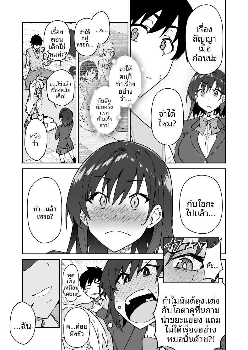 Doujin-Lc- อ่าน โดจิน มังฮวา เกาหลี ญี่ปุ่น จีน แปลไทย สาบานด้วยหัวใจกับพวกเธอทั้งสอง (Syunichi) ตอนที่ 1 2 3 4 5 6 7 8 9 10 11 12 13 14 ฟรี ไม่มีโฆษณา อ่าน โดจิน Manhwa เกาหลี ญี่ปุ่น จีน เรามีครบ คัดมาให้เน้นๆ โดจิน 18+ รับประกันความฟินโดย  Doujin Lc