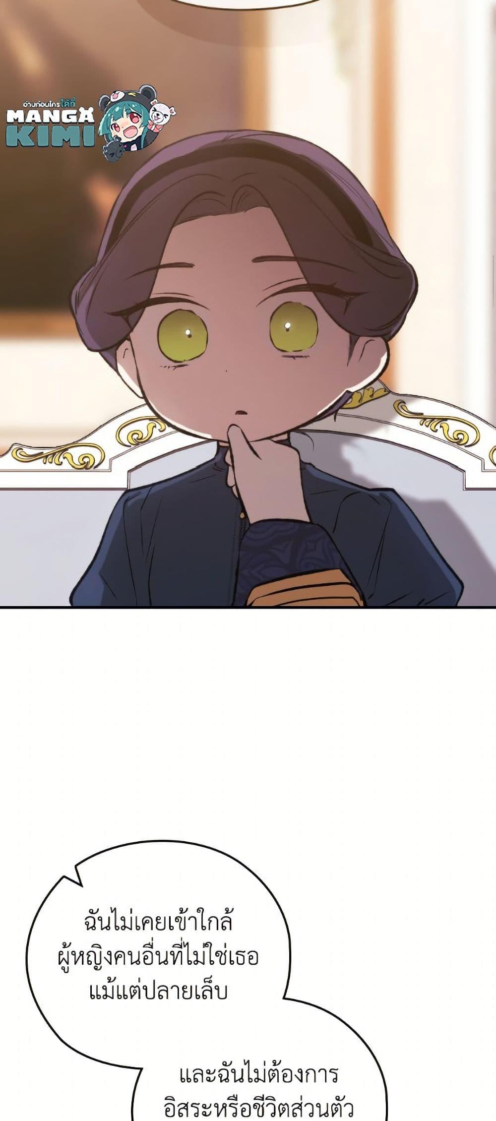 Manga-lc-com อ่านมังงะ อ่านการ์ตูน ออนไลน์ ฟรี The Broken Ring – This Marriage Will Fail Anyway ตอนที่ 1 2 3 4 5 6 7 8 9 10 11 12 13 14 ฟรี ไม่มีโฆษณา Manga-lc - อ่าน มังงะ อ่าน การ์ตูน ออนไลน์ อ่านมังงะ ฟรี