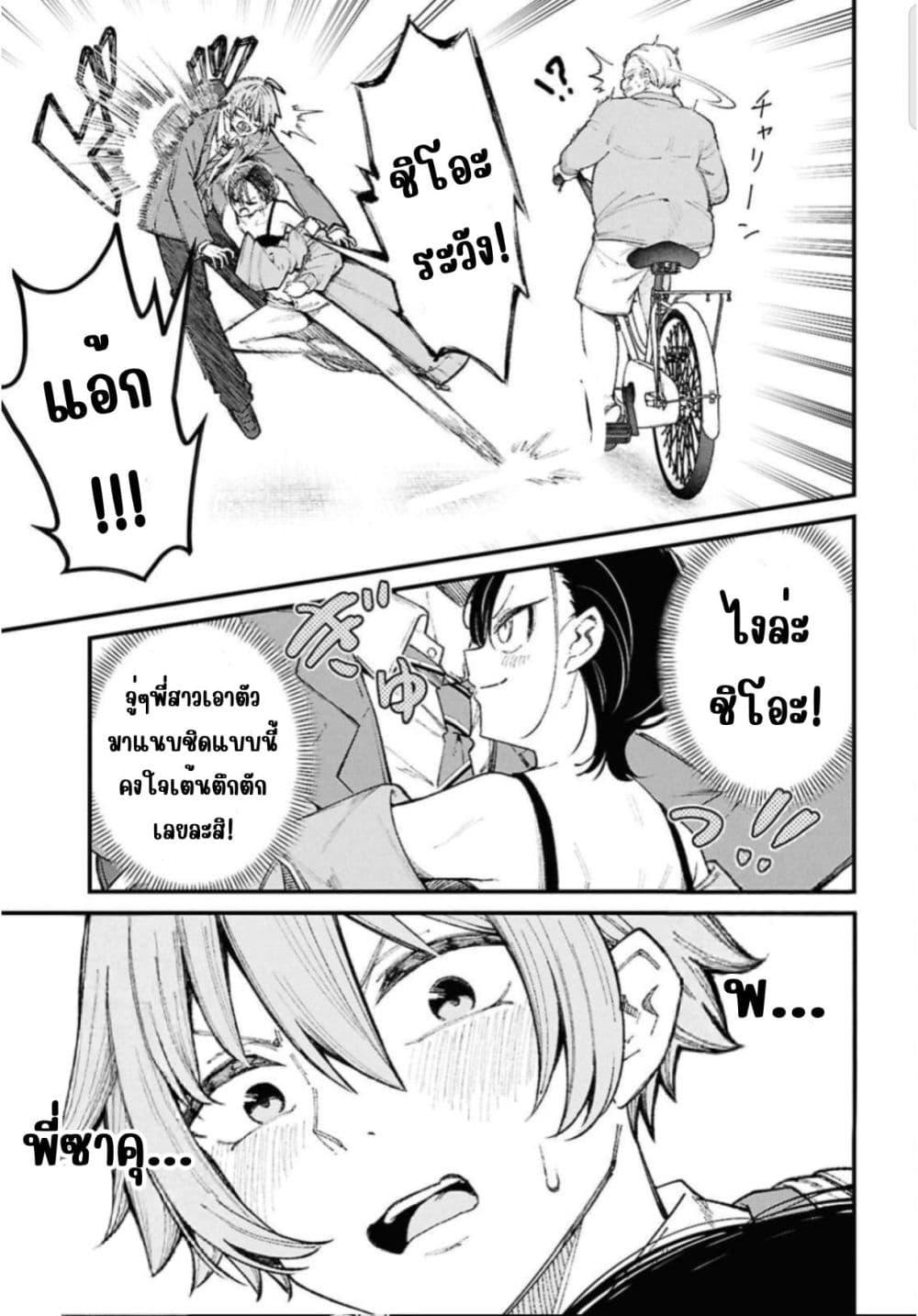 Manga-lc-com อ่านมังงะ อ่านการ์ตูน ออนไลน์ ฟรี Ikemen Oneesan wa Souiu Me de Miraretai ตอนที่ 1 2 3 4 5 6 7 8 9 10 11 12 13 14 ฟรี ไม่มีโฆษณา Manga-lc - อ่าน มังงะ อ่าน การ์ตูน ออนไลน์ อ่านมังงะ ฟรี