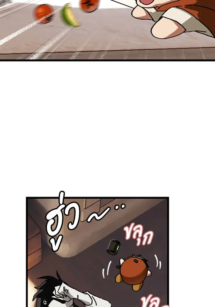 มัมหมีจ๋าหนูมาแบ๊ว ตอนที่ 19 รูปที่ 44