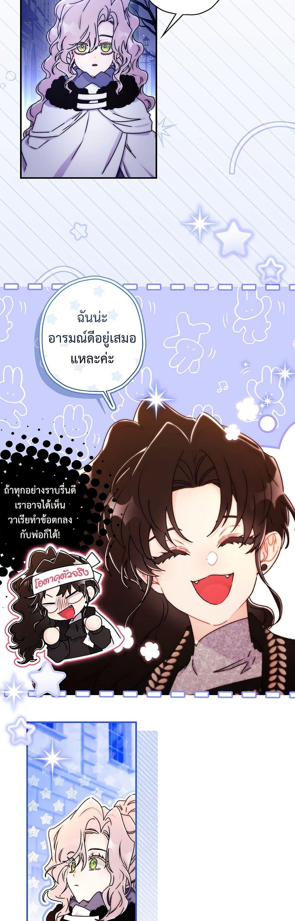 Manga-lc-com อ่านมังงะ อ่านการ์ตูน ออนไลน์ ฟรี I Became the Male Lead’s Adopted Daughter ตอนที่ 1 2 3 4 5 6 7 8 9 10 11 12 13 14 ฟรี ไม่มีโฆษณา Manga-lc - อ่าน มังงะ อ่าน การ์ตูน ออนไลน์ อ่านมังงะ ฟรี