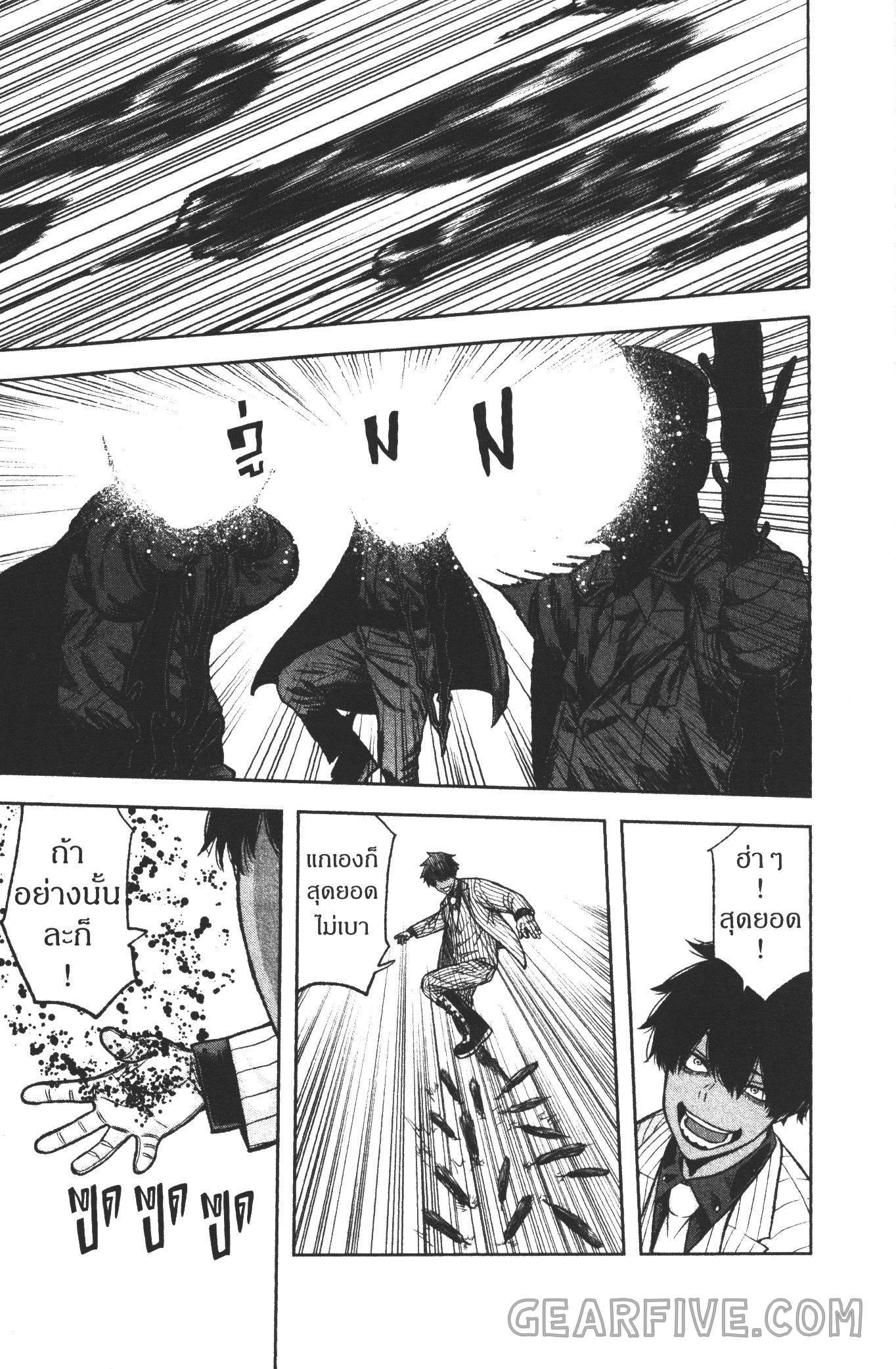 Manga-lc-com อ่านมังงะ อ่านการ์ตูน ออนไลน์ ฟรี Tougen Anki สงครามเลือดอสูร ตอนที่ 1 2 3 4 5 6 7 8 9 10 11 12 13 14 ฟรี ไม่มีโฆษณา Manga-lc - อ่าน มังงะ อ่าน การ์ตูน ออนไลน์ อ่านมังงะ ฟรี