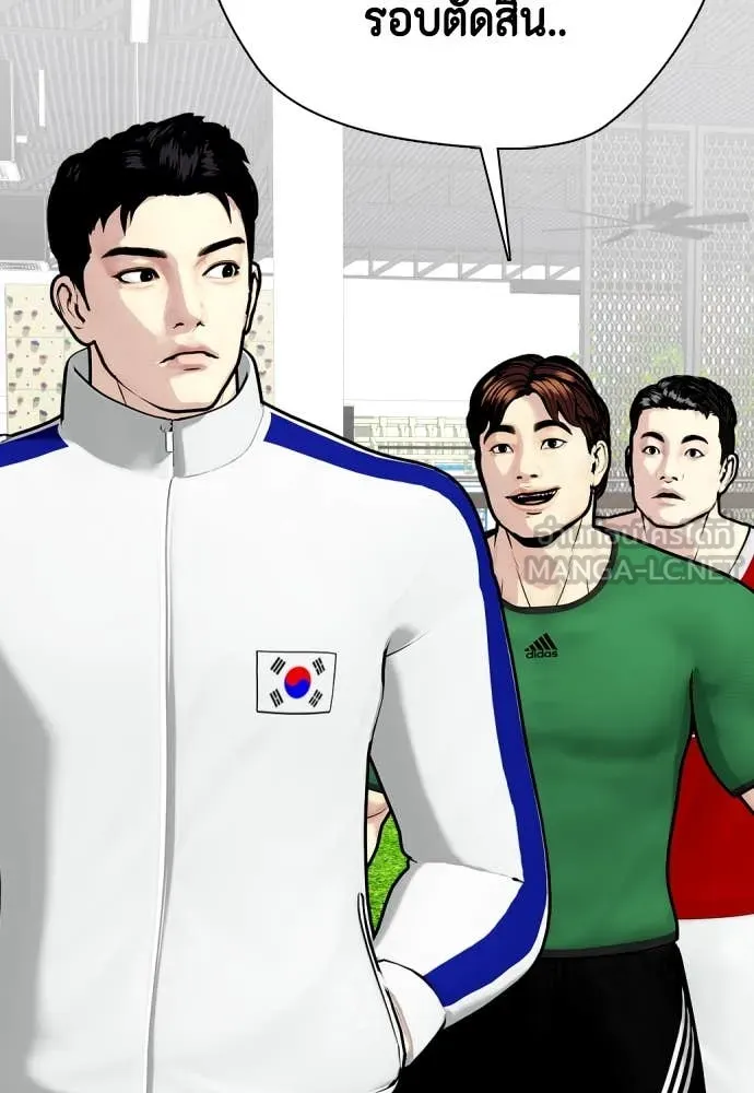 หมาหัวเน่า ตอนที่ 126 รูปที่ 42