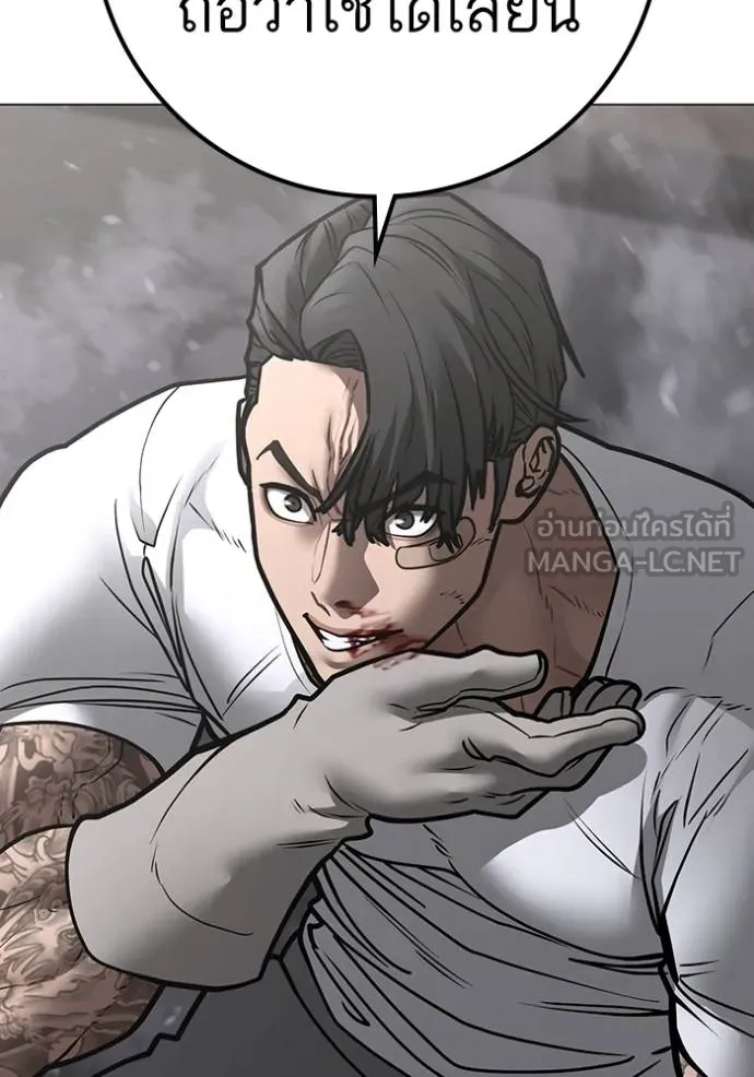 reality ตอนที่ 164 รูปที่ 54