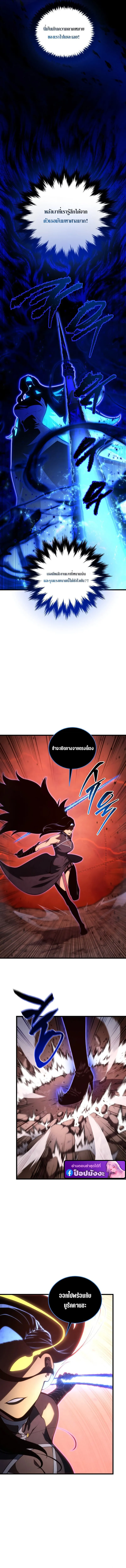 Swordmaster_s Youngest Son บ_ตรคนส_ดท_องของตระก_ลเซ_ยนดาบ ตอนที่ ตอนที่ 189 รูปที่ 5