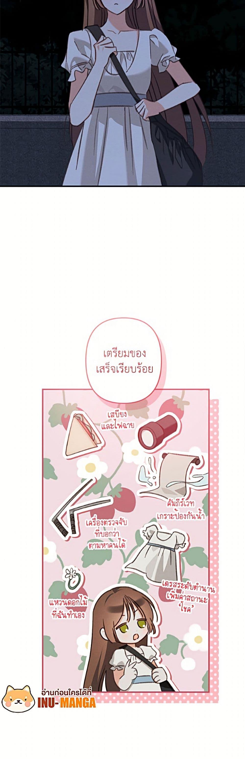 Manga-lc-com อ่านมังงะ อ่านการ์ตูน ออนไลน์ ฟรี How to Survive as a Maid in a Horror Game ตอนที่ 1 2 3 4 5 6 7 8 9 10 11 12 13 14 ฟรี ไม่มีโฆษณา Manga-lc - อ่าน มังงะ อ่าน การ์ตูน ออนไลน์ อ่านมังงะ ฟรี