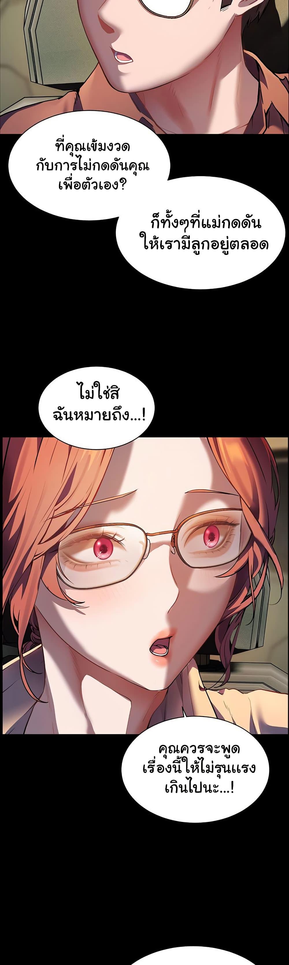 Doujin-Lc- อ่าน โดจิน มังฮวา เกาหลี ญี่ปุ่น จีน แปลไทย Teacher’s Efforts ตอนที่ 1 2 3 4 5 6 7 8 9 10 11 12 13 14 ฟรี ไม่มีโฆษณา อ่าน โดจิน Manhwa เกาหลี ญี่ปุ่น จีน เรามีครบ คัดมาให้เน้นๆ โดจิน 18+ รับประกันความฟินโดย  Doujin Lc