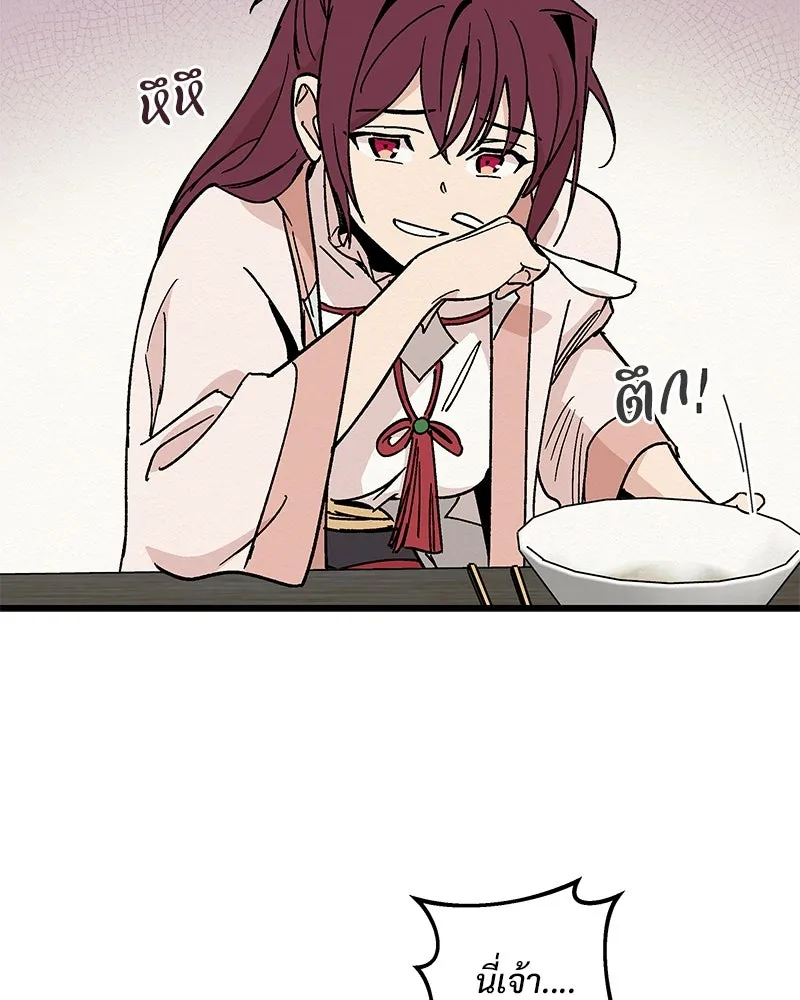 ข้าต้องไม่ใช่พระชายา ตอนที่ 27 รูปที่ 49