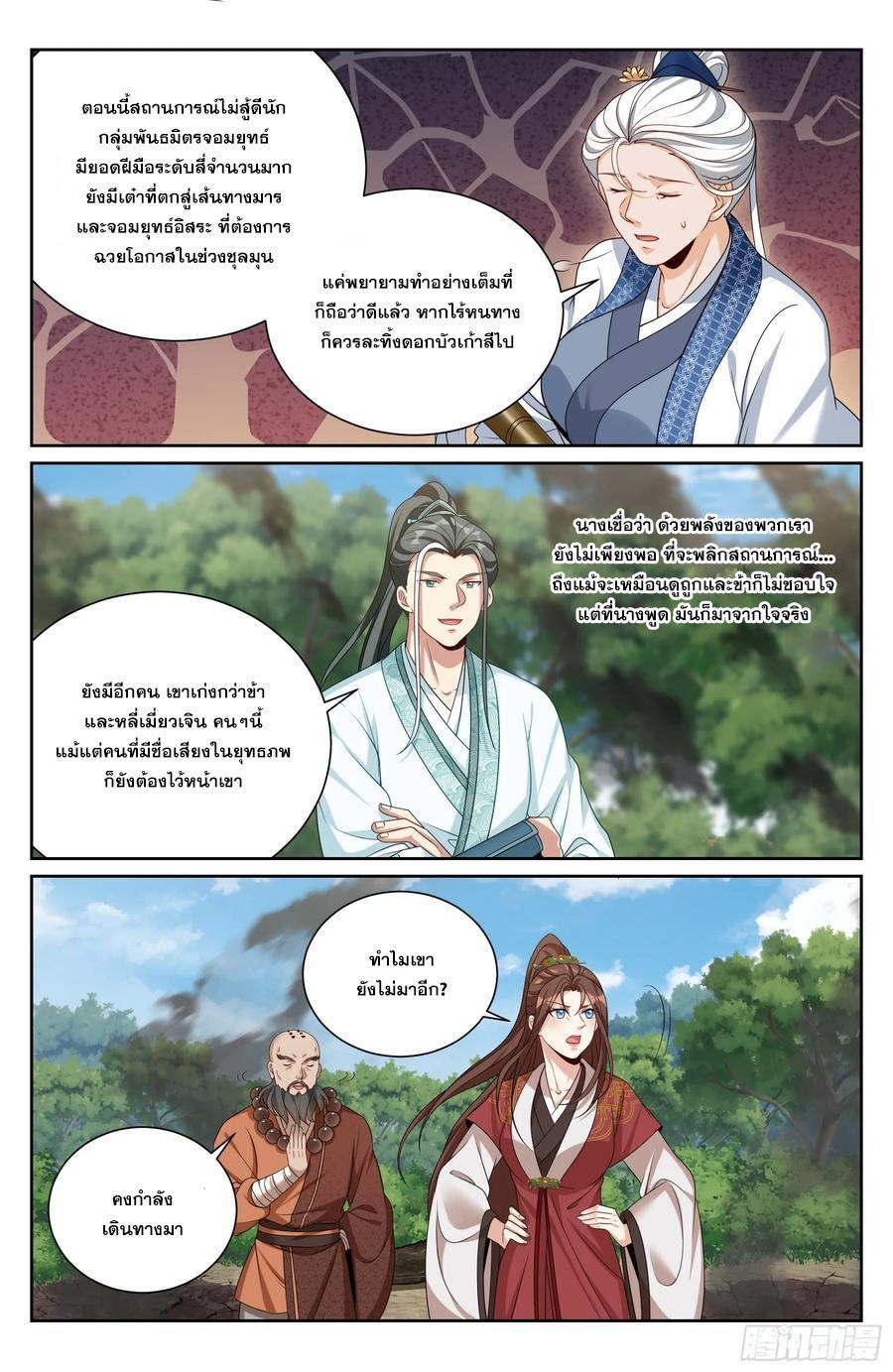 Manga-lc-com อ่านมังงะ อ่านการ์ตูน ออนไลน์ ฟรี Nightwatcher ตอนที่ 1 2 3 4 5 6 7 8 9 10 11 12 13 14 ฟรี ไม่มีโฆษณา Manga-lc - อ่าน มังงะ อ่าน การ์ตูน ออนไลน์ อ่านมังงะ ฟรี