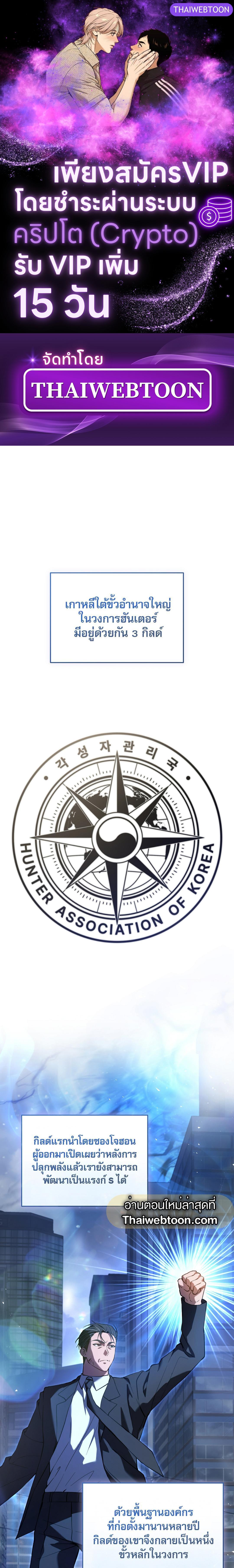 Manga-lc-com อ่านมังงะ อ่านการ์ตูน ออนไลน์ ฟรี The Hunter Wants to Live Quietly ตอนที่ 1 2 3 4 5 6 7 8 9 10 11 12 13 14 ฟรี ไม่มีโฆษณา Manga-lc - อ่าน มังงะ อ่าน การ์ตูน ออนไลน์ อ่านมังงะ ฟรี