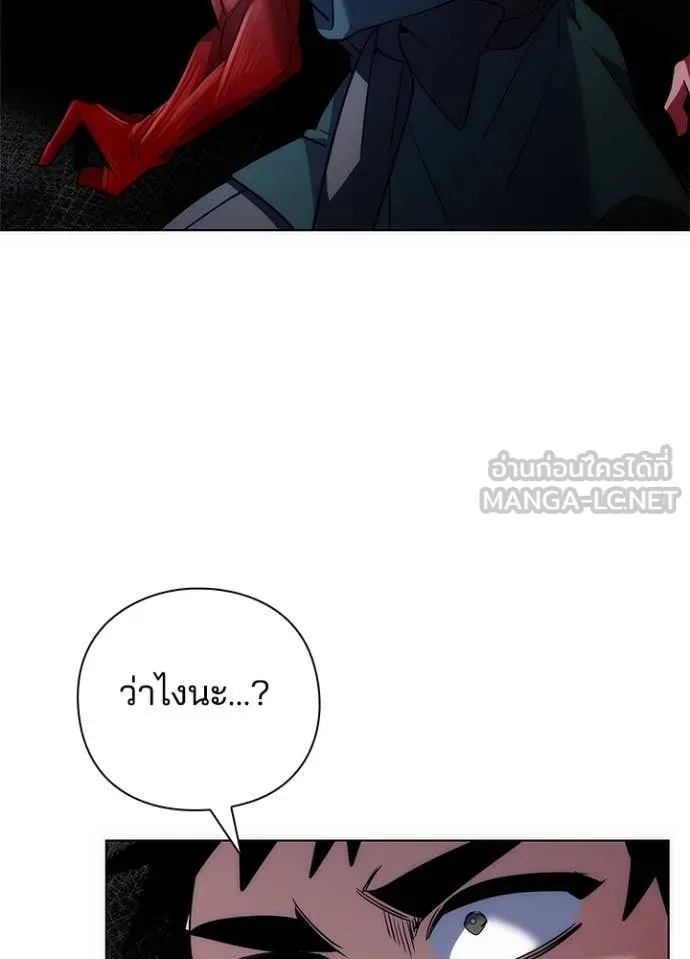 คืนแห่งโทแกบี ตอนที่ 73 รูปที่ 87