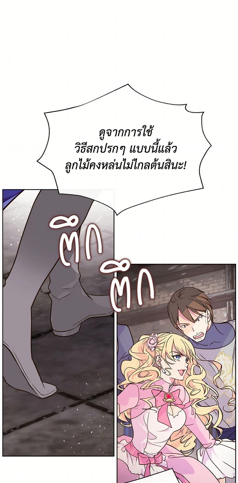 Manga-lc-com อ่านมังงะ อ่านการ์ตูน ออนไลน์ ฟรี Beatrice ตอนที่ 1 2 3 4 5 6 7 8 9 10 11 12 13 14 ฟรี ไม่มีโฆษณา Manga-lc - อ่าน มังงะ อ่าน การ์ตูน ออนไลน์ อ่านมังงะ ฟรี