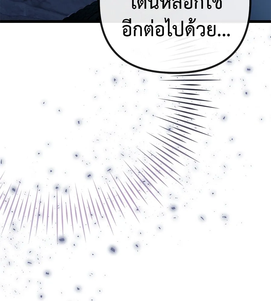 ชีวิตนี้เพื่อเธอ ตอนที่ 1 รูปที่ 194