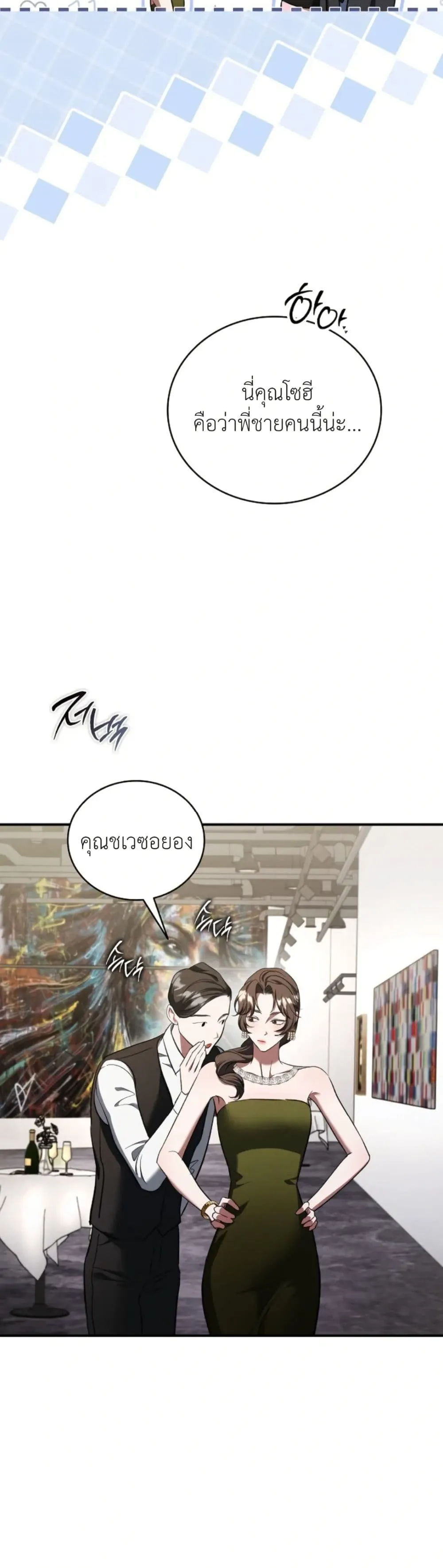 Manga-lc-com อ่านมังงะ อ่านการ์ตูน ออนไลน์ ฟรี Bastard Uncle ตอนที่ 1 2 3 4 5 6 7 8 9 10 11 12 13 14 ฟรี ไม่มีโฆษณา Manga-lc - อ่าน มังงะ อ่าน การ์ตูน ออนไลน์ อ่านมังงะ ฟรี