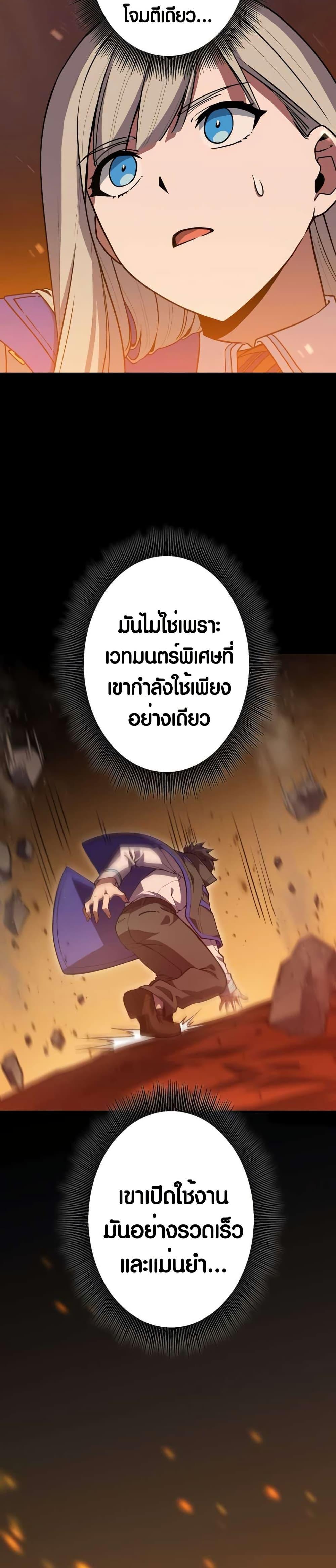 Manga-lc-com อ่านมังงะ อ่านการ์ตูน ออนไลน์ ฟรี The Underworld Transcendent Is Unrivaled at the School ตอนที่ 1 2 3 4 5 6 7 8 9 10 11 12 13 14 ฟรี ไม่มีโฆษณา Manga-lc - อ่าน มังงะ อ่าน การ์ตูน ออนไลน์ อ่านมังงะ ฟรี