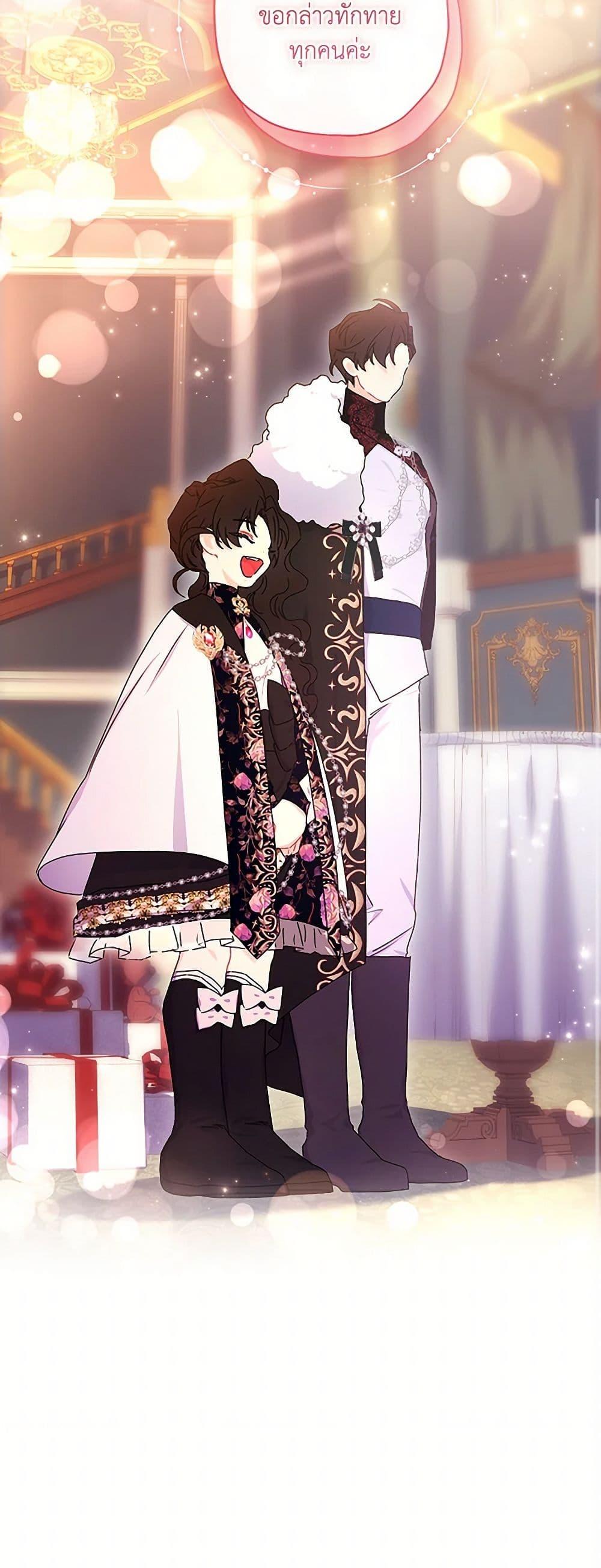 Manga-lc-com อ่านมังงะ อ่านการ์ตูน ออนไลน์ ฟรี I Became the Male Lead’s Adopted Daughter ตอนที่ 1 2 3 4 5 6 7 8 9 10 11 12 13 14 ฟรี ไม่มีโฆษณา Manga-lc - อ่าน มังงะ อ่าน การ์ตูน ออนไลน์ อ่านมังงะ ฟรี