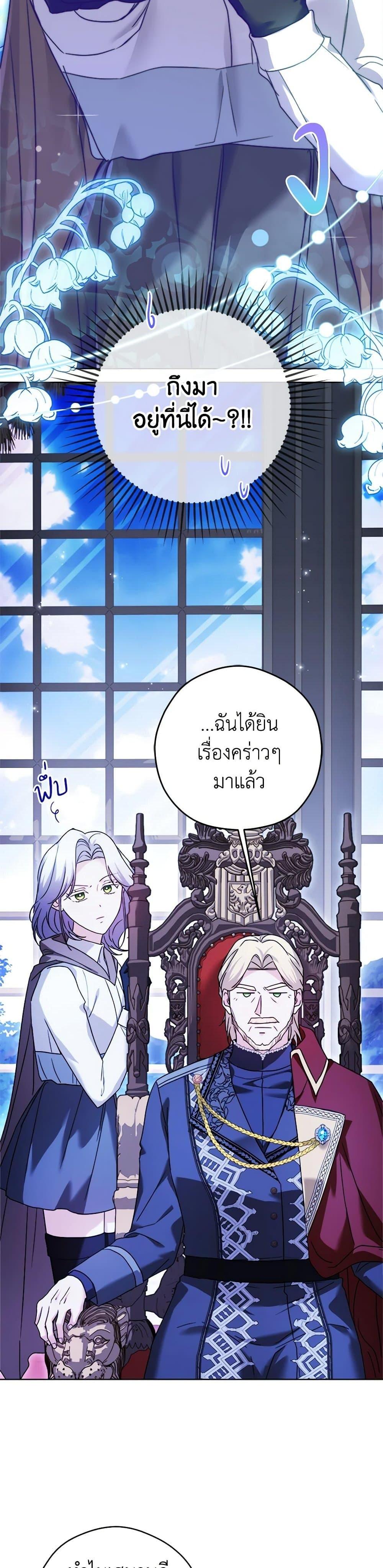 Manga-lc-com อ่านมังงะ อ่านการ์ตูน ออนไลน์ ฟรี I Went On Strike Because It Was A Time Limit ตอนที่ 1 2 3 4 5 6 7 8 9 10 11 12 13 14 ฟรี ไม่มีโฆษณา Manga-lc - อ่าน มังงะ อ่าน การ์ตูน ออนไลน์ อ่านมังงะ ฟรี