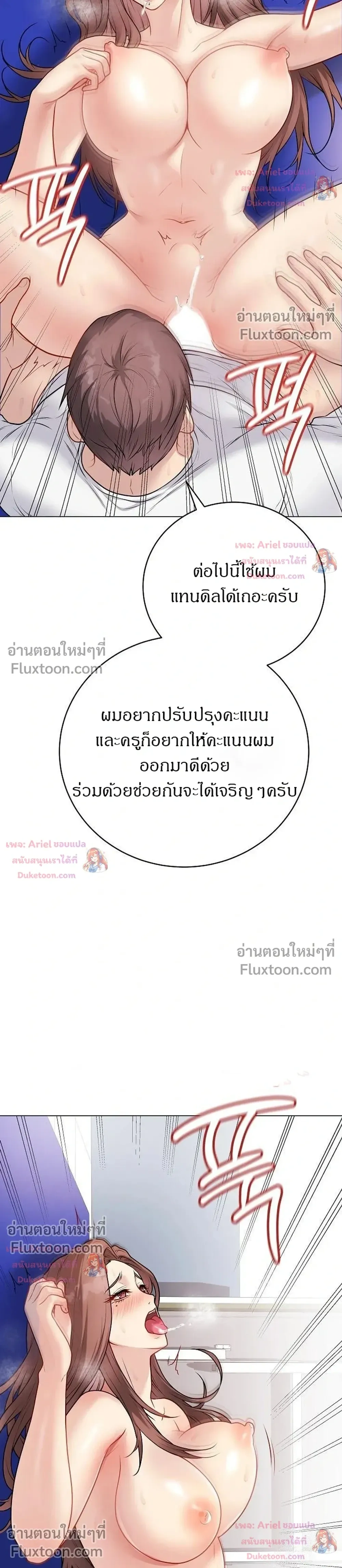 Doujin-Lc- อ่าน โดจิน มังฮวา เกาหลี ญี่ปุ่น จีน แปลไทย Private Academy สถาบันส่วนตัว ตอนที่ 1 2 3 4 5 6 7 8 9 10 11 12 13 14 ฟรี ไม่มีโฆษณา อ่าน โดจิน Manhwa เกาหลี ญี่ปุ่น จีน เรามีครบ คัดมาให้เน้นๆ โดจิน 18+ รับประกันความฟินโดย  Doujin Lc