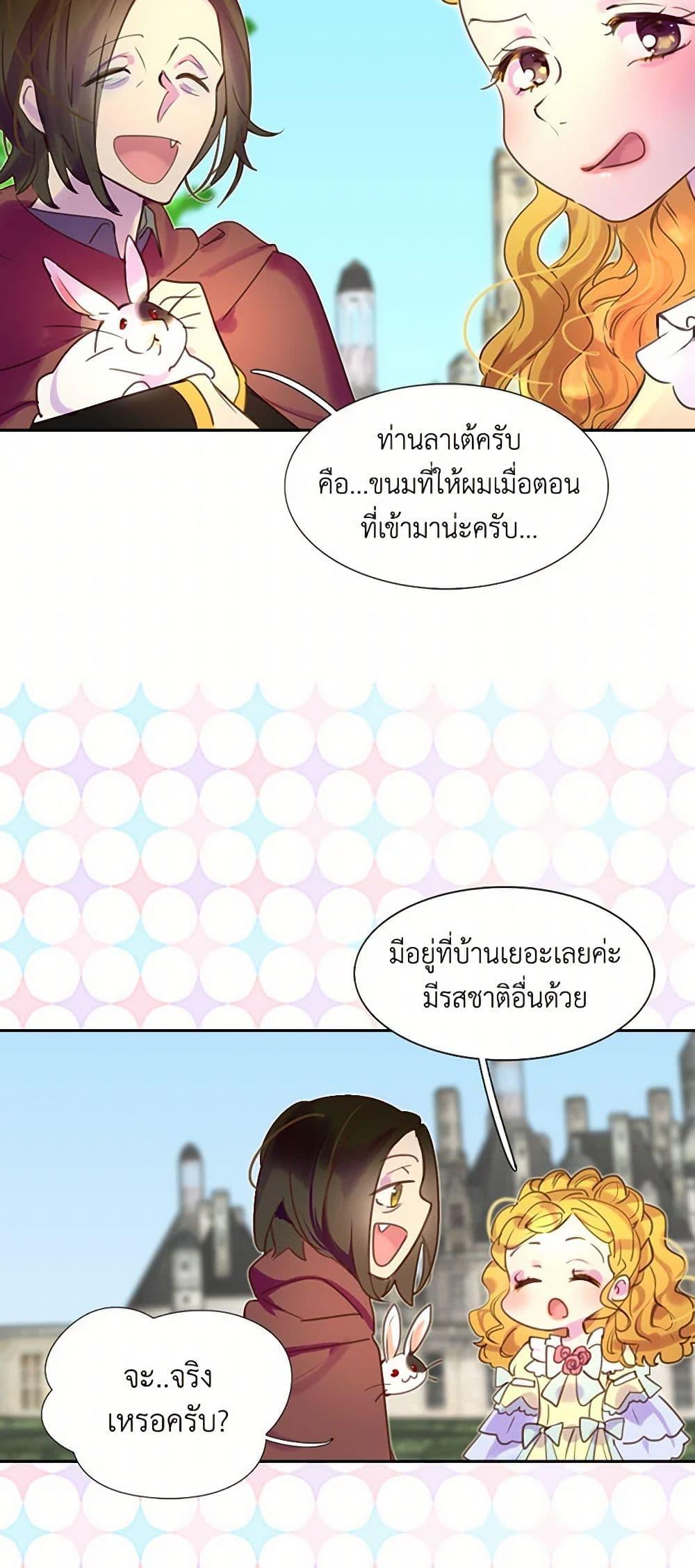 Manga-lc-com อ่านมังงะ อ่านการ์ตูน ออนไลน์ ฟรี Miss Not-So Sidekick ตอนที่ 1 2 3 4 5 6 7 8 9 10 11 12 13 14 ฟรี ไม่มีโฆษณา Manga-lc - อ่าน มังงะ อ่าน การ์ตูน ออนไลน์ อ่านมังงะ ฟรี