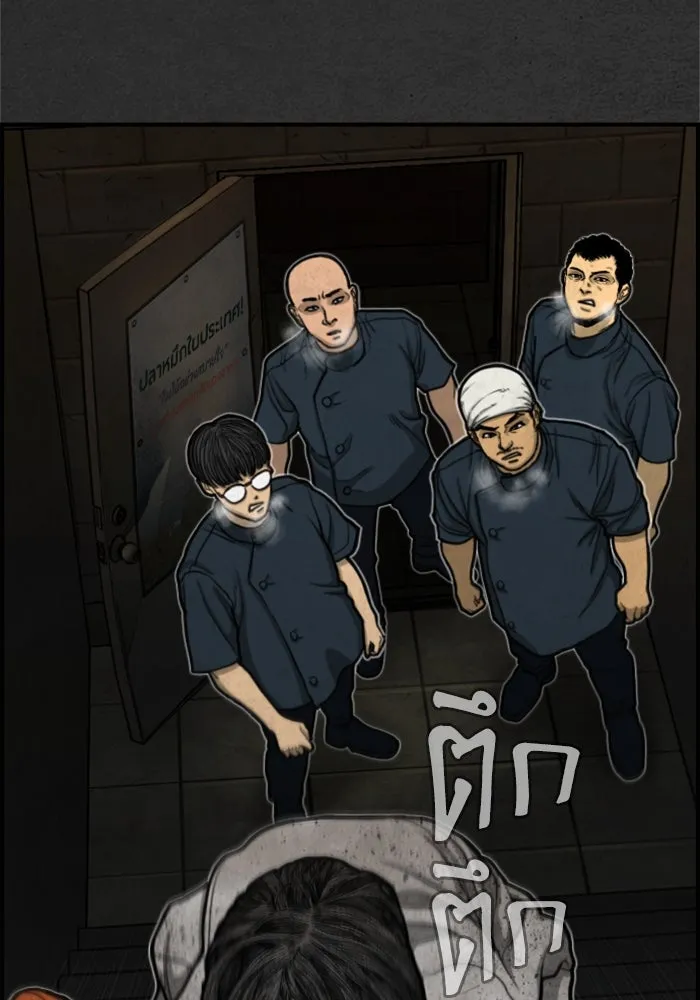 ตกศพสยอง ตอนที่ 11 รูปที่ 98